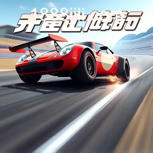 Exploring the Thrill of Racing Games on 888jili